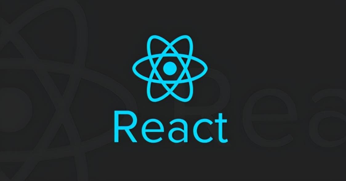 温故而知新（React）